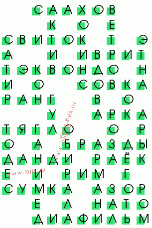 сканворд 374