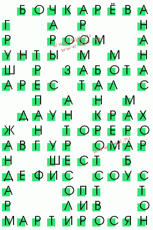 сканворд 375