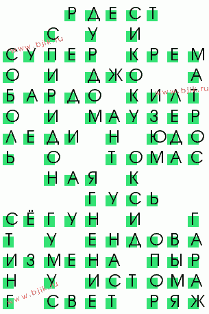 сканворд 376