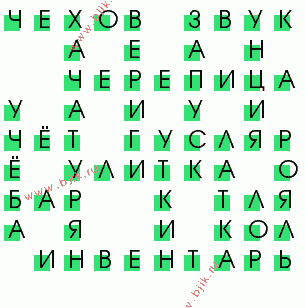 сканворд 38