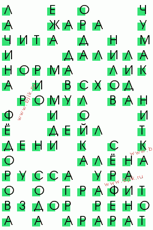 сканворд 380
