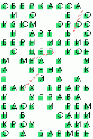 сканворд 385
