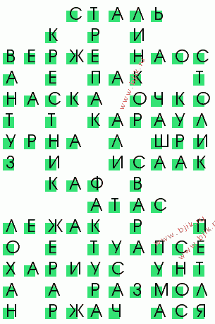 сканворд 387