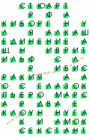 сканворд 389