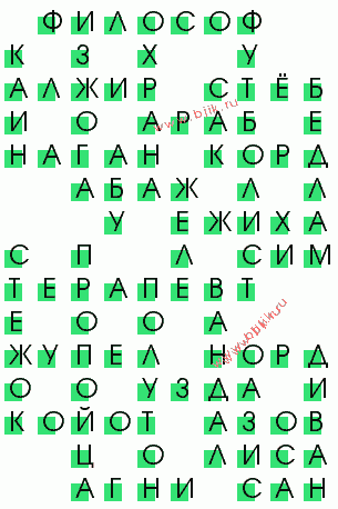 сканворд 390