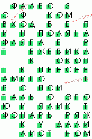 сканворд 392