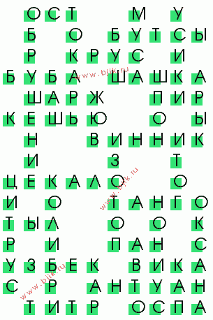 сканворд 393