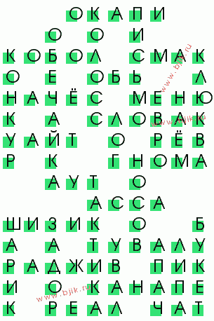 сканворд 395