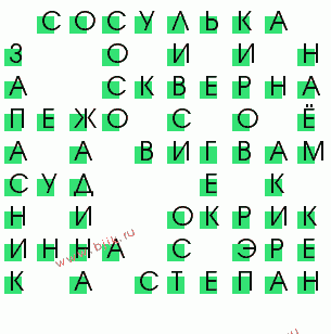 сканворд 40