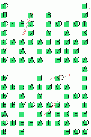сканворд 404