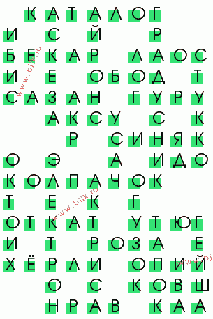 сканворд 407