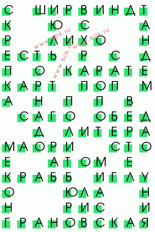 сканворд 408