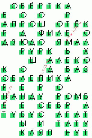 сканворд 416