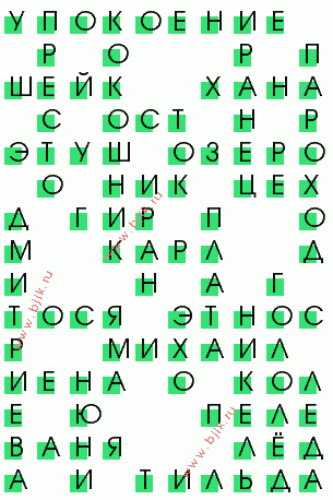 сканворд 419