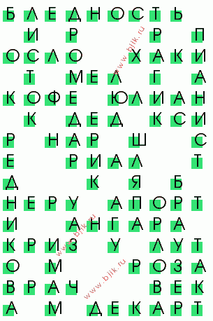 сканворд 428
