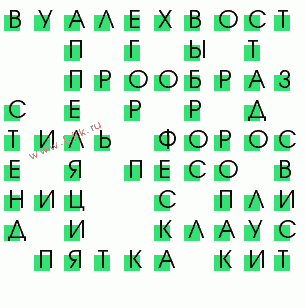 сканворд 43