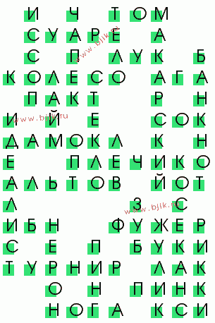 сканворд 437