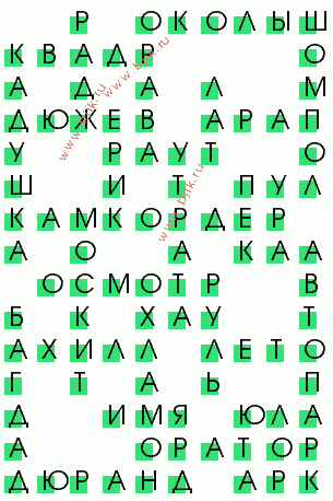 сканворд 439