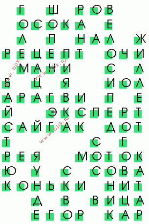 сканворд 442