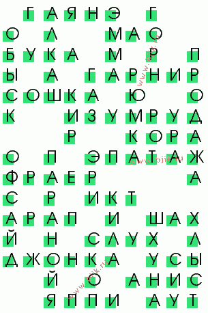 сканворд 443