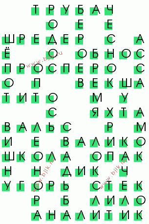 сканворд 444