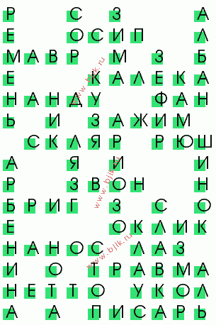 сканворд 445