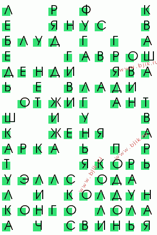 сканворд 446