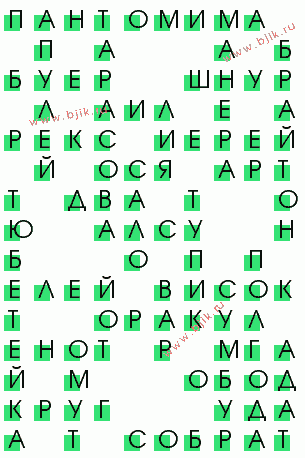 сканворд 451
