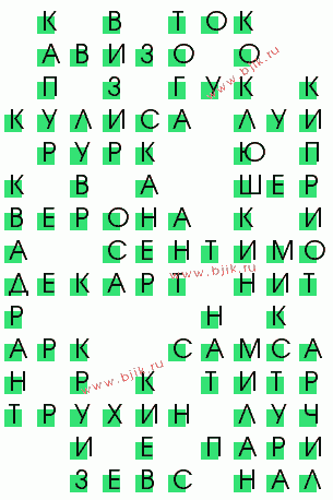 сканворд 452