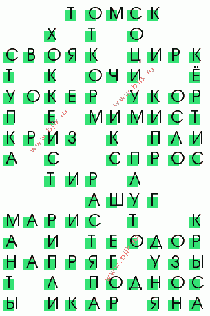 сканворд 453