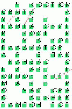 сканворд 454