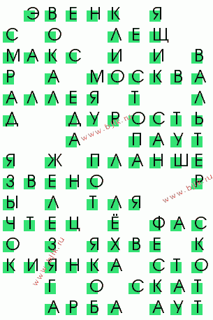 сканворд 457