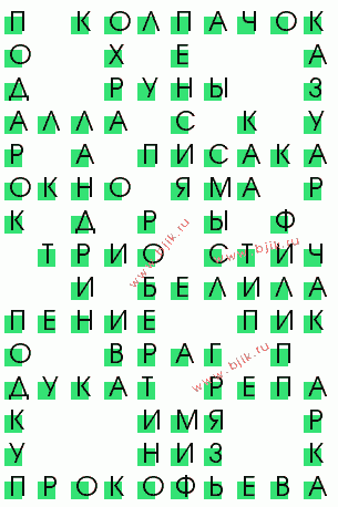 сканворд 465