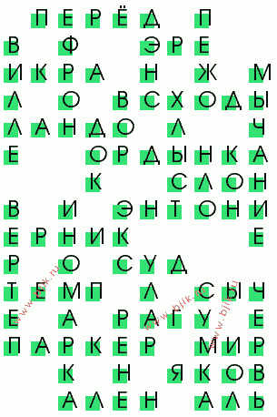 сканворд 466