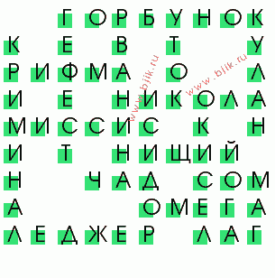 сканворд 47