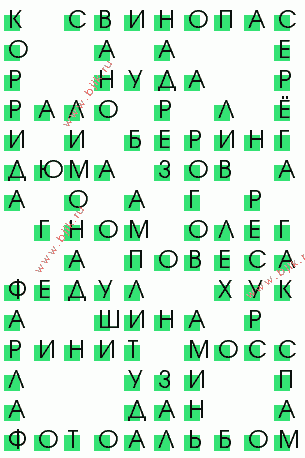 сканворд 472
