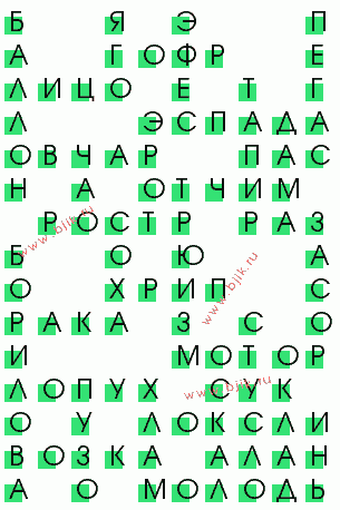 сканворд 475