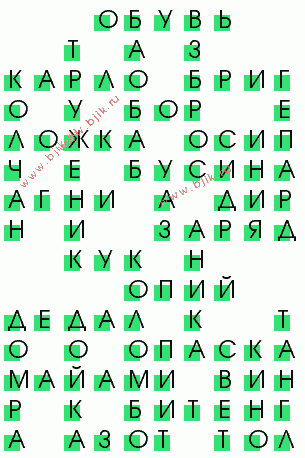сканворд 482