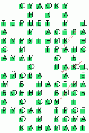 сканворд 485