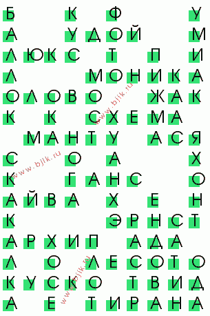 сканворд 486