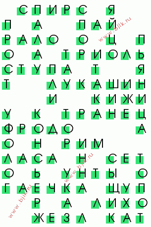 сканворд 489