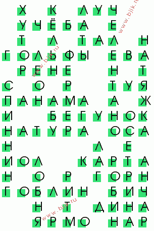 сканворд 492