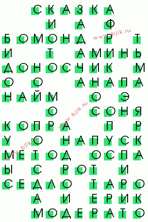 сканворд 495