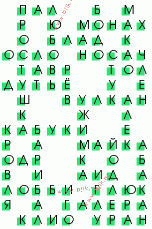сканворд 498