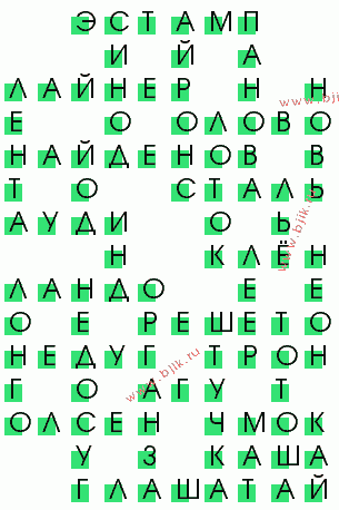 сканворд 503