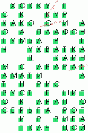 сканворд 506