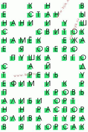 сканворд 508