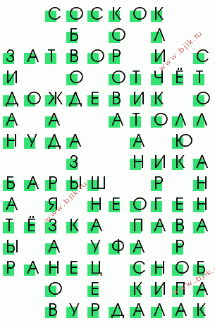 сканворд 511