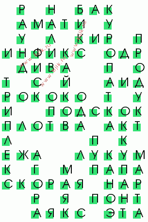 сканворд 512