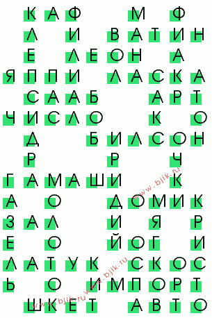 сканворд 515